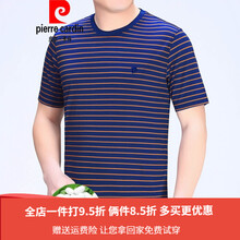 皮爾卡丹（pierrecardin） 短袖 男士T恤 黃條081989053 