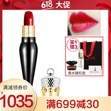 權(quán)杖女王口紅