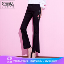 婭麗達(dá)（YERAD）  喇叭褲 女 九分褲 牛仔褲