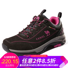 駱駝（CAMEL）男士碳灰/黑/灰 女款A(yù)833036132 43
