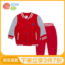 夏裝,夏裝,男童,套裝,套裝,童裝,男童,長袖,長袖,童裝,怎么樣
