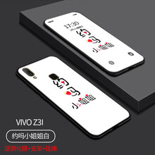 vivo新款嗎