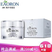 怎么樣,透白,透白,隔離,隔離