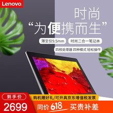 聯(lián)想（Lenovo） ideapad 330D   筆記本