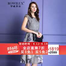ROWILUX  拼接 連衣裙