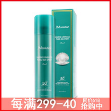 防曬噴霧，讓你的肌膚更清爽