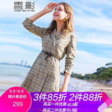 撞色連衣裙，告別微胖界