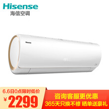 3匹變頻節(jié)能空調，省電又實惠