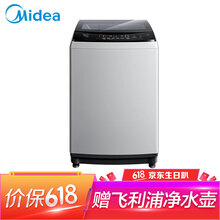 全自動(dòng)洗衣機(jī)10kg