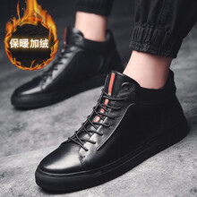 斯加迪（SIJIADI）男士黑色加絨 42