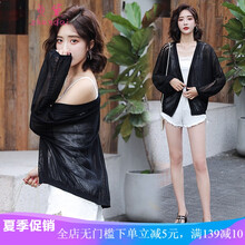 貞黛（zhendai） POLO領(lǐng) 長(zhǎng)袖 女 短外套 水洗