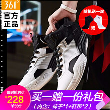 361°籃球鞋361度白/曜石黑 
