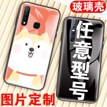 vivo系列型號(hào)