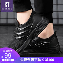皓頓（HAUT TON）男士YD053 39
