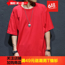 閃爆（SHANBAO） 短袖 男士T恤 純紅色 
