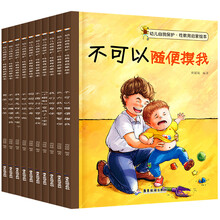 啟蒙繪本
