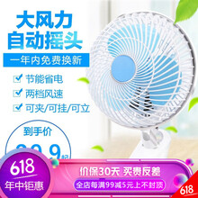 公羽（Gong yu） 認證 電風(fēng)扇