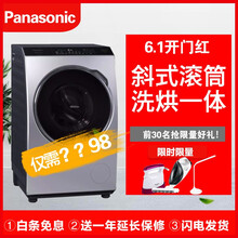 8055,8055,松下,松下,怎么樣