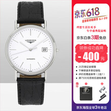 浪琴男表機(jī)械正品