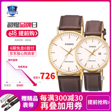 casio對(duì)表