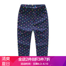 愛(ài)心女童打底褲