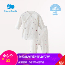 麗嬰房?jī)?nèi)衣薄款套