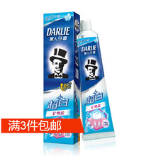 怎么樣,超白礦物鹽,超白礦物鹽