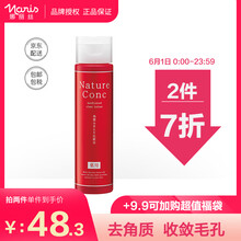 隔離霜起泥