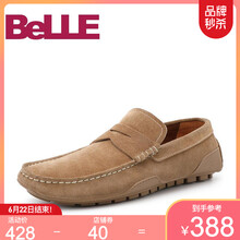 百麗（Belle）男士卡其色 39