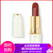 倩麗（CEZANNE） 紅色 口紅唇膏