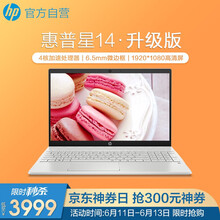 惠普（hp） 0  15.6英寸 筆記本