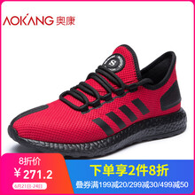 奧康（Aokang）男士紅色181352120 38