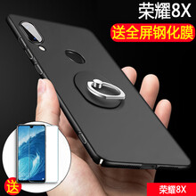 華為手huan