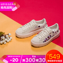 彪馬紫色板鞋,彪馬紫色板鞋,怎么樣