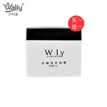 怎么樣,艾麗素,艾麗素