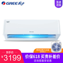 格力悅風1.5