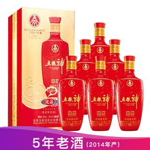 五糧液52度6瓶裝