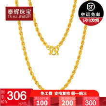 女士,排名,女士,項(xiàng)鏈,排行榜,黃金,沁帝,黃金,項(xiàng)鏈,沁帝,推薦