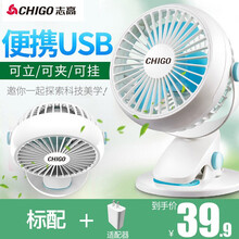 多功能電風(fēng)扇
