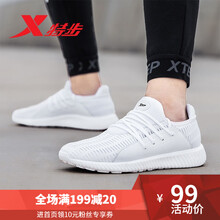 特步（XTEP）跑步鞋白/9187 41