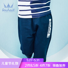 souhait,排名,souhait,男童,排行榜,男童,孩兒,短褲,短褲,水孩兒,推薦