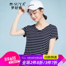 夢舒雅（Msuya ） 立體剪裁 短袖 T恤 女 V領(lǐng)