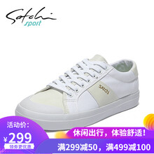 沙馳（SATCHI）男士白色S7133043B 