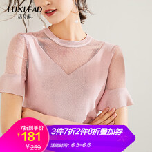 LUXLEAD套頭衫