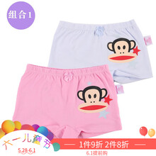內(nèi)褲,內(nèi)褲,怎么樣