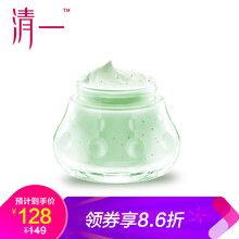 補水面膜，讓肌膚不再干燥！