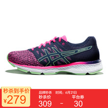 亞瑟士（asics）跑步鞋藍(lán)色/粉色 37.5，37，38，39.5，39，40，35.5