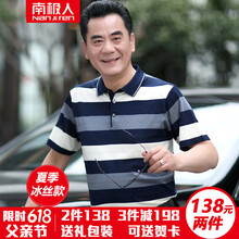 南極人（Nanjiren） 短袖 男士T恤 DX805灰色 