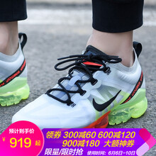 nike全氣墊休閑鞋