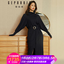歌珀萊（GEPORAIS） 純色 亮片，綁帶 連衣裙